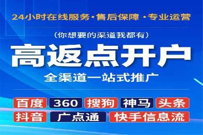 案例解读：百度推广月费投资回报
